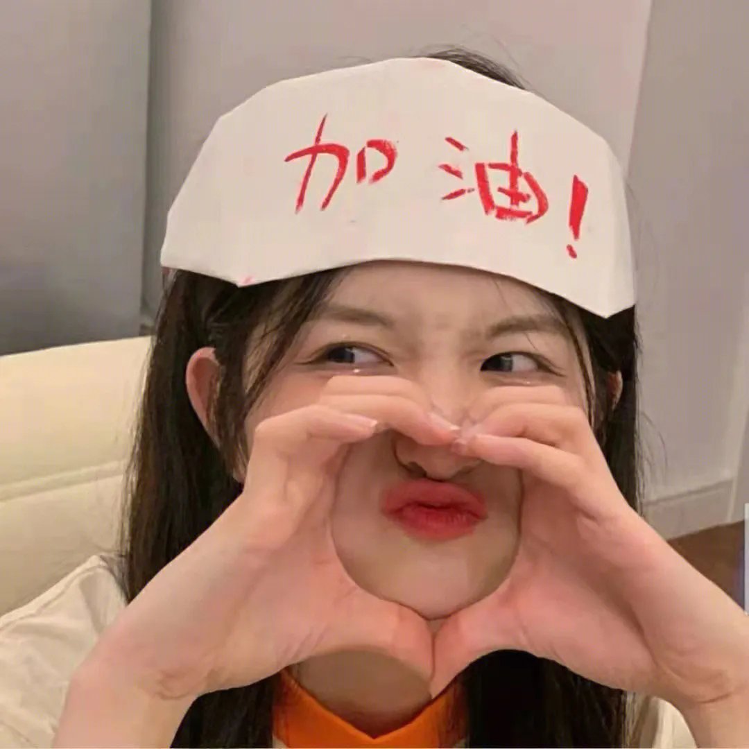 别样人生