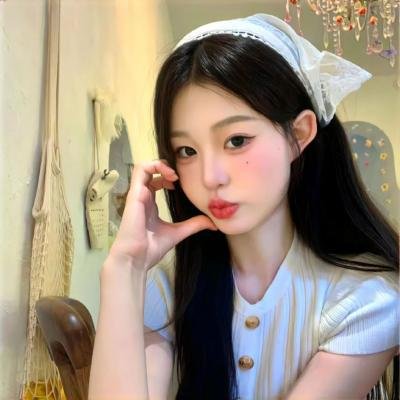 珍