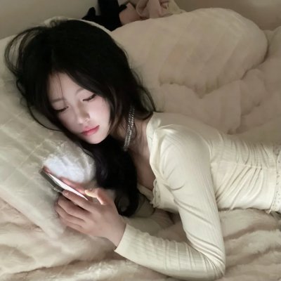 外来妹